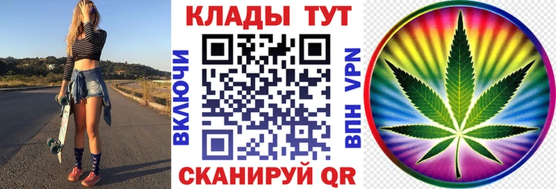 Сколько стоит Славянск-на-Кубани КОКАИН Alpha PVP Меф мяу мяу АМФЕТАМИН Бошки Шишки Кетамин ГАШ