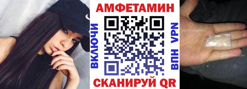 hydra сайт  Славянск-на-Кубани  АМФ Розовый  хочу  