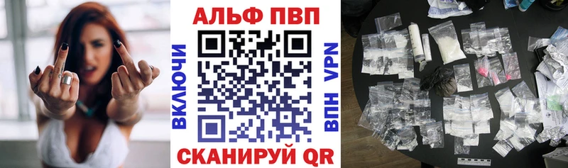 купить   дарк нет Telegram  А ПВП кристаллы  Славянск-на-Кубани  kraken ссылки 
