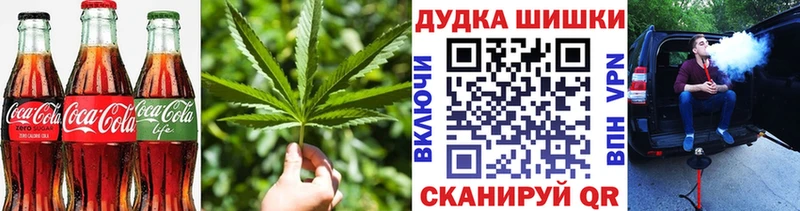 Печенье с ТГК марихуана Славянск-на-Кубани
