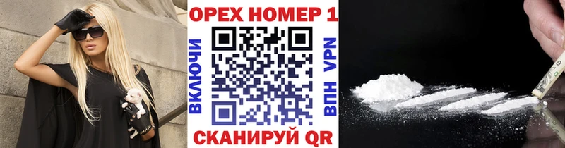 COCAIN Колумбийский  Славянск-на-Кубани 