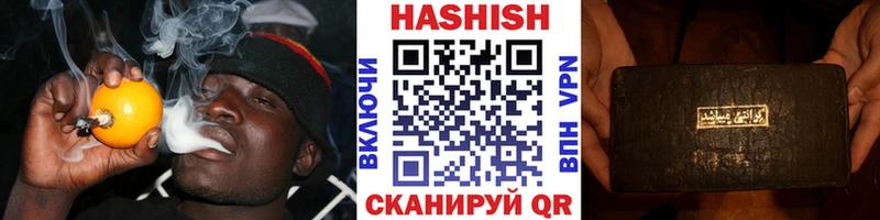 OMG tor  Славянск-на-Кубани  Гашиш гашик 