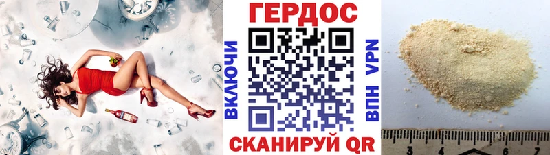 купить наркоту  Славянск-на-Кубани  ГЕРОИН Афган 