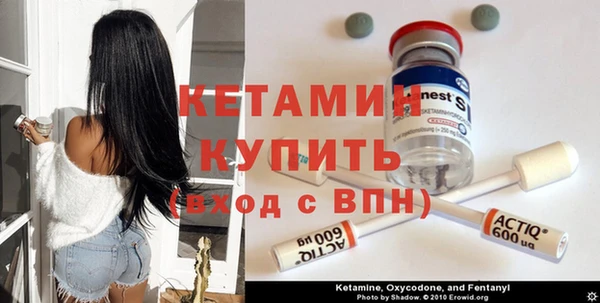 прущий лед Вязники