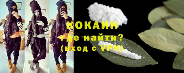 кокаин колумбия Сафоново