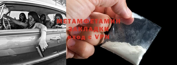 хмурый Саяногорск