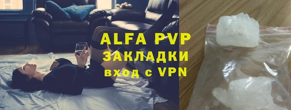 хмурый Саяногорск