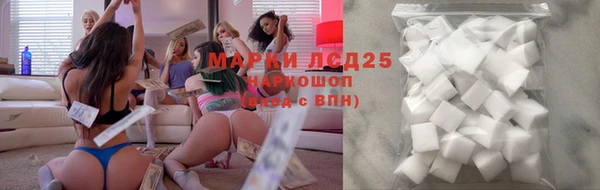 прущий лед Вязники