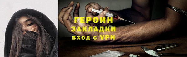 MESCALINE Вязьма
