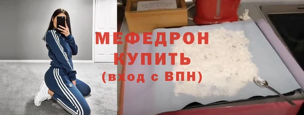 ALPHA-PVP Сатка