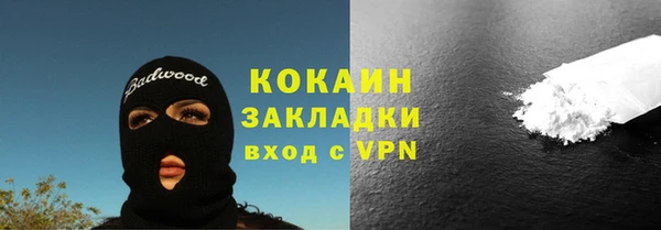 прущий лед Вязники