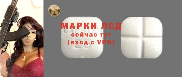 каннабис Вяземский