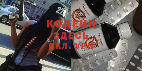ALPHA-PVP Сатка