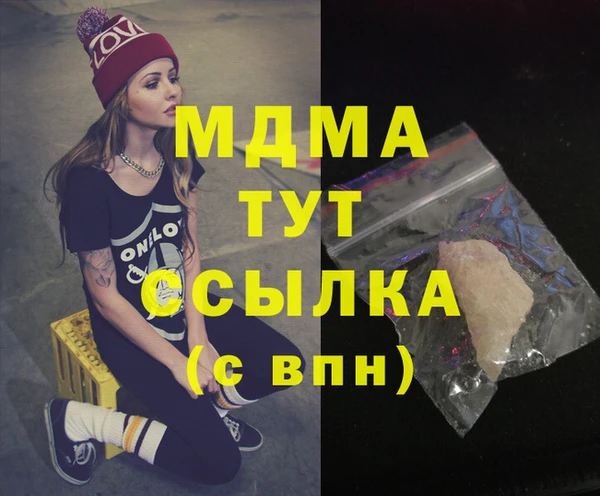 каннабис Волосово