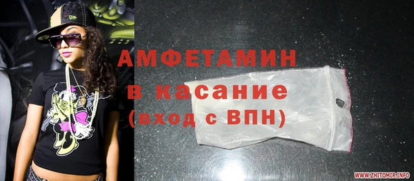MESCALINE Вязьма