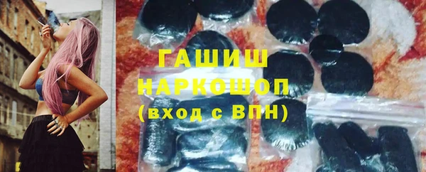 хмурый Саяногорск