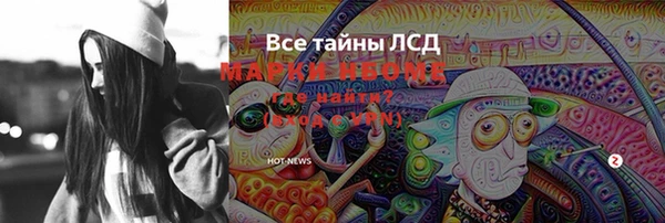 прущий лед Вязники