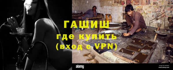 ALPHA-PVP Сатка