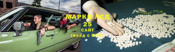 MESCALINE Вязьма