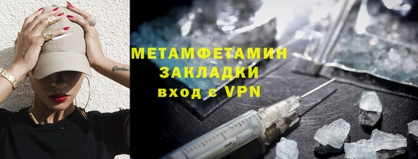 MESCALINE Вязьма