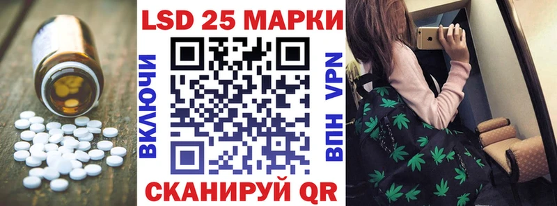 LSD-25 экстази кислота  Славянск-на-Кубани 
