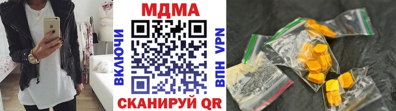 MDMA молли  Славянск-на-Кубани 