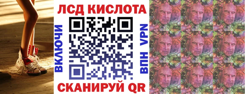 Наркотические марки 1500мкг Славянск-на-Кубани