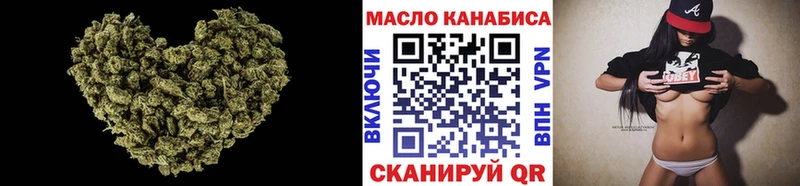 ТГК жижа Славянск-на-Кубани