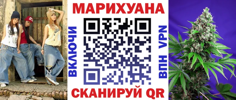 Шишки марихуана LSD WEED  закладка  Славянск-на-Кубани 
